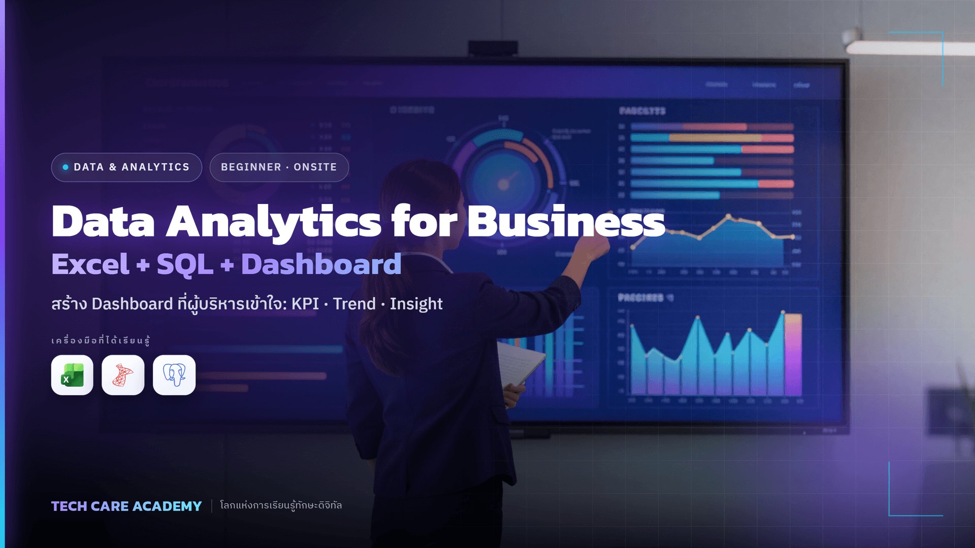 Data Analytics for Business: Excel + SQL + Dashboard