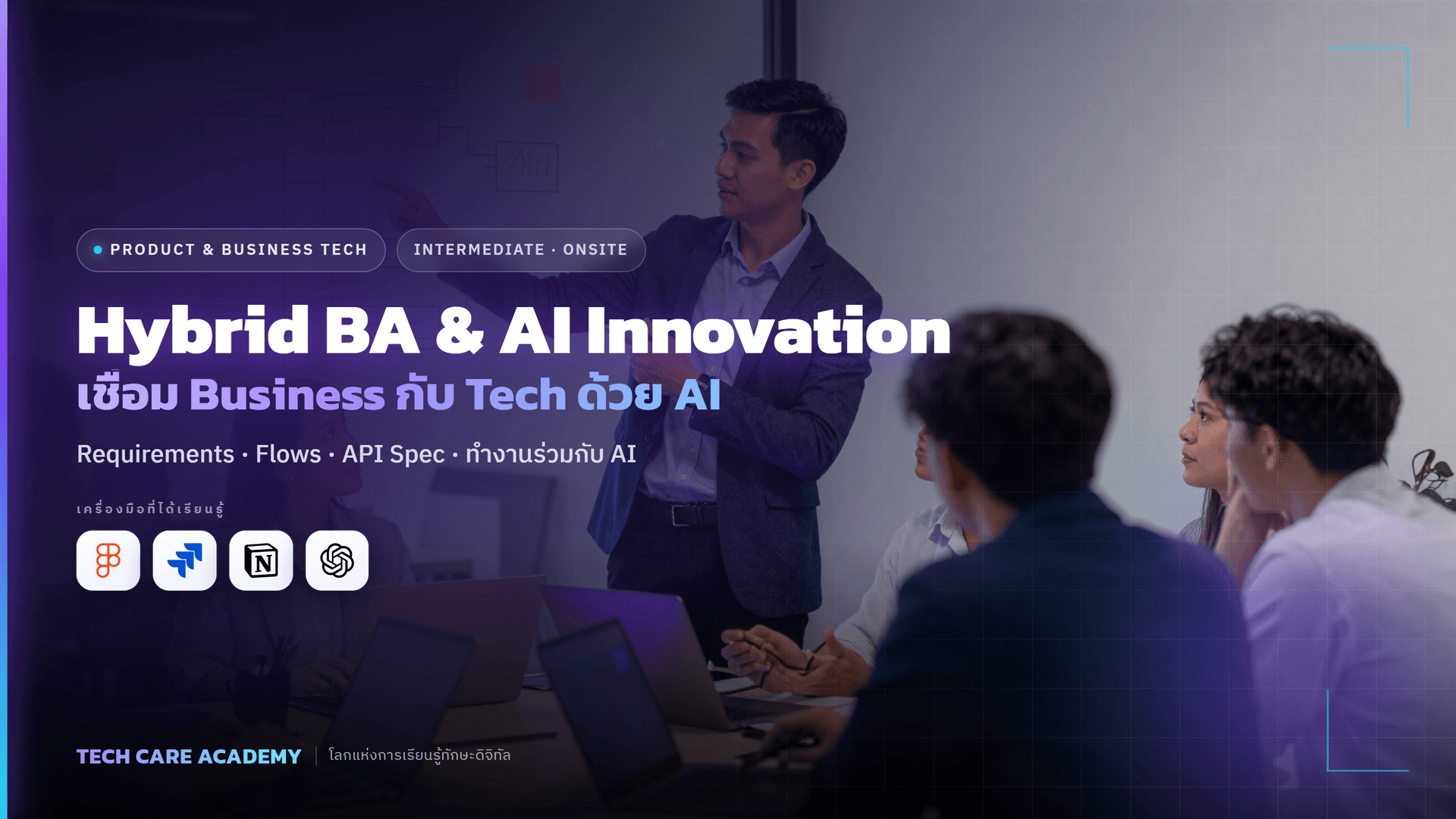 Hybrid IT Business Analyst & AI Innovation Consultant Bootcamp