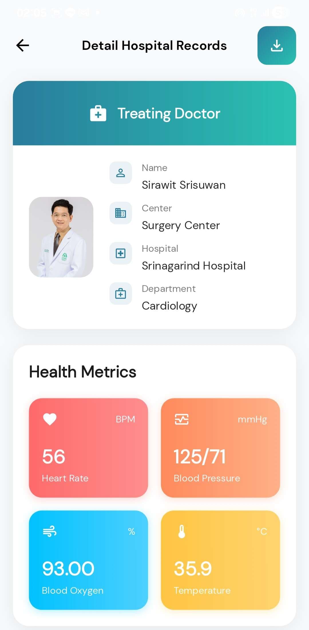 ประวัติการรักษา